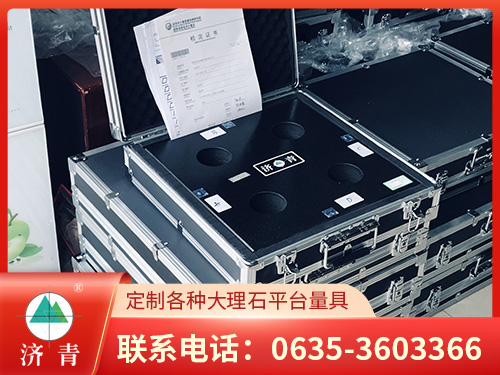 方尺精包